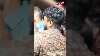 രാജ്ഭവനിലേക്ക് നടത്തിയ SFI മാർച്ചിൽ സംഘർഷം;ബാരിക്കേഡ് ചാടിക്കടന്ന് പ്രവർത്തകർ | SFI Raj Bhavan March