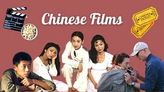 10 Chinese Films of Modern China - Part 1 | Chinese Culture in Chinese Movies (NO SPOILER)