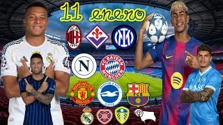 Pron&oacute;sticos deportivos Hoy 11 enero   An&aacute;lisis futbol Apuestas deportivas F&uacute;tbol europeo Thony Tips