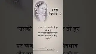 #VoiceOfChange #Motivation