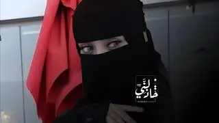 شيلة مطلوبة |ابغاك تاخذني غلا بين الاحضان-اشكر جمالك-درب الهوى ما فيه كاسب و خسران -تبطىء جديد