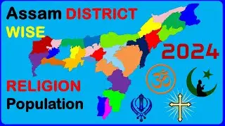 Assam District Wise Religion Population | Main Religion in Assam State Districts |The Best Education