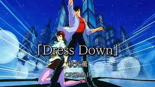 【OP風MAD】もしも秋元薫の「Dress Down」がシティーハンターのOPテーマだったら