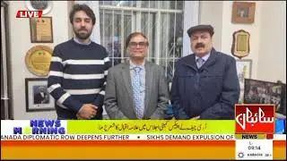Mohammad Atif Khan Adv. High Court Islamabad meets to Berister Amjad Malik at London.#Sayeban Nees#
