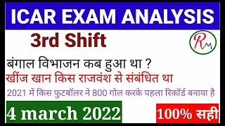 ICAR TECHNICIAN 4 MARCH 3RD SHIFT EXAM ANALYSIS |  TODAY ICAR EXAM ANALYSIS  | 4 MARCH 3RD ICAR |