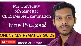 MG UNIVERSITY CBCS DEGREE 6th SEMESTER EXAMINATION