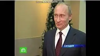 Фрагменты Эфира (Первый канал РТР Спорт Культура НТВ СТС Вести 31/12/2009) часть 3