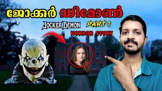 Malayam movie review horror 2026 #youtube videos #the jack in the box rises part 1 #masterdarkworld