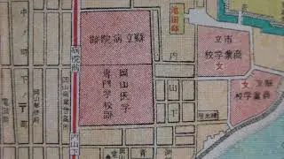 【やっぱり今とは違う】１００年前の岡山市の地図（南部）（高評価、チャンネル登録よろしくお願いします）