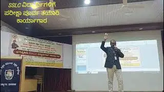 SSLC result improvement training