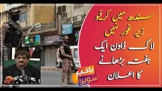 Sindh Govt decides to Increase Lockdown for one more week