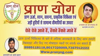 Original pyramid aur fake pyramid ki scientific testing#pranyog