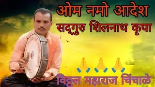 पारक ना करे मोरक हमारी आवड निशाणी झलके हम बने नही आज कल के