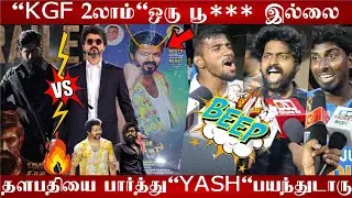 Thalapathy Fans Reply To KGF Fans🔥| Beast Vs KGF Chapter 2 | Thalapathy Vijay Vs Kgf Yash | Beast