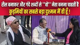 आदिवासी नेत्री निशा भगत 'ड्रामेबाज़'!,आदिवासियों को ना कुड़मी से डर है ना किसी और से..झारखंड हमारा है