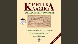 Ziso pethano sti zoi