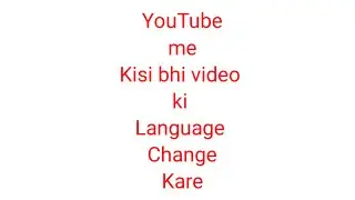 apne according kisi bhi video ki language change kare|How to change any video language