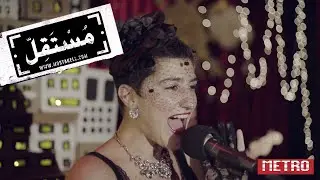 Wazwaz El Moto (or Tezyeet) - Yasmina Fayed #AghaneServicet