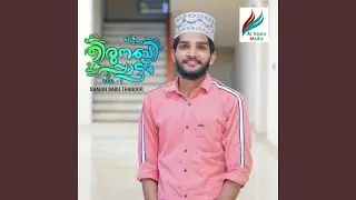 Madeenathe Malar