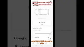 Функціонал додатку Kia Connect