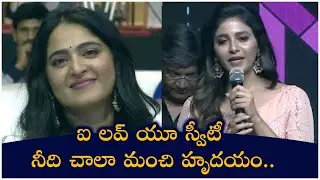 Heroine Anjali Cute Speech @ Celebrating 15 Years Of Anushka Shetty | TFPC