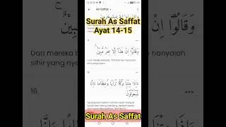 Surah As Saffat Ayat 14-15 Reading Surah As Saffat #short #assaffat  #surahassaffat #quran #learn