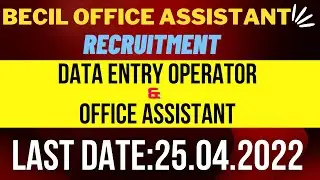 BECIL DDA Office Office Assistant & Data Entry Operator Recruitment 2022 &brvbar; BECIL DEO  2022