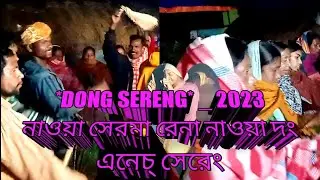 5 JANUARY 2023|DONG ANECH SERENG|  SANTALI TRADITIONAL| VIDEO SONG| BANDO LATA| YOUTUBE.COM|