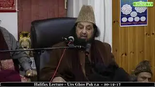 wali allah ko ABDAL ka rank kaysy milta hi by Mufakir e Islam