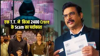 Bank Stole ₹2400 Crores Without Anyone's Attention हिन्दी | Hisaab Barabar Movie Explained In Hindi