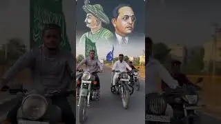 JAI BHIM JAI MIM💙💚#jaibhimarmy #bhimarmy #jaibhim #jaibhim #bhaichara #bhimjayanti
