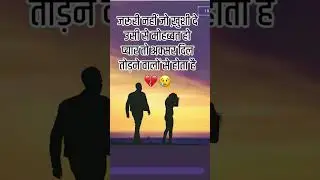 भुला ना सकोगे #song#tagalog #musictrends #sadstatus #breakup 💔💔💔❤️&zwj;🔥💔💔💔💘💘💔💔💔💔💔💔💔💔💔💔💔💔💔💔💔💔💔💔