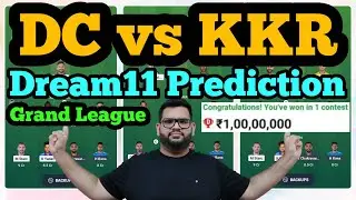 DC vs KKR Dream11 Prediction 2025|DC vs KKR Dream11 Team|