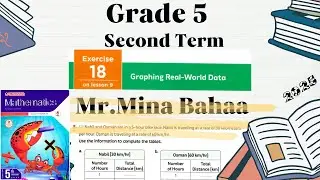 Math | Grade 5 | Answer Exercise18 Elmoasser
