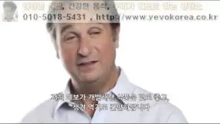 Chip Marsland and Dr  Stacey Bell introduce Yevo Foods 예보코리아,예보43,yevo43,yevokorea,