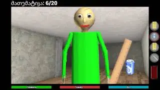 [WRONG ANSWERS ONLY + NO RUNNING] Baldi's Advanced Education Alpha 0.Tako3 [MATH] - Baldi's Basics