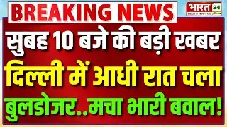 Faiz E Ilahi Masjid | Delhi Bulldozer Action | Delhi Police | Bulldozer Action | Delhi News
