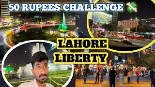 Exploring Liberty Market Lahore in Just 50 Rupees 💸 | Street Tour