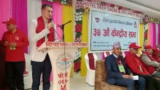 २०८२-१०-०९ नेपाल हृदय रोग निवारण प्रतिष्ठानको ३४औं केन्द्रीय सभामा निमित्त स्वास्थ्य नि सचिव गण्डकी 