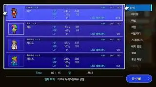 모바일 파이널판타지5 게임 플레이 32