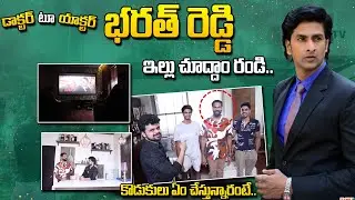 Actor Bharat Reddy Home Tour | Way To Actor Bharath Reddy House | Roshan Vlogs | #SumanTVDiaries