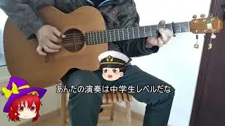 ブルース イン Ｅ　Blues in E     Tokio Uchida(cover)【guitar BGM】