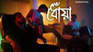 Arkadipta Kar - Dhoa ( Official Music Video)