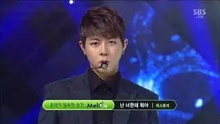 [ИСТОРИЯ] - Что я тебе говорю @ Inkigayo 140105