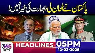 Pakistan's warning to India | 03 PM headlines| 12 Feb 2026 | 365 Plus