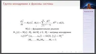 Константин Калинин 