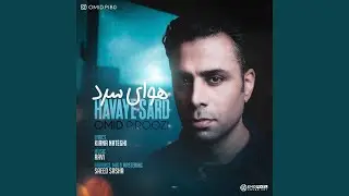Havaye Sard