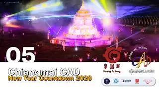 Chiangmai CAD New Year Countdown 05