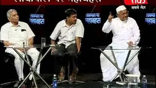 Lokpal Bill- A public debate