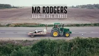 Mr. Rodgers Goes To The Kibbutz